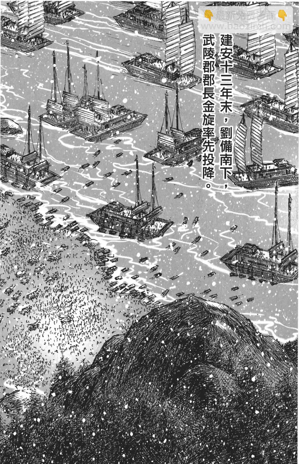 第56卷97