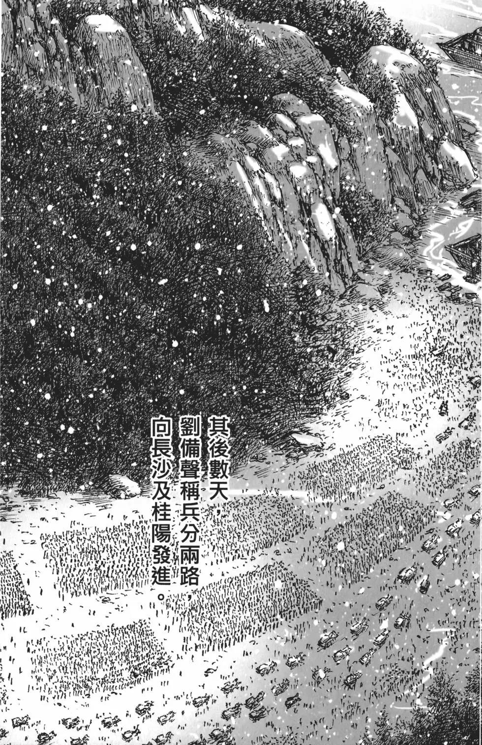 第56卷98