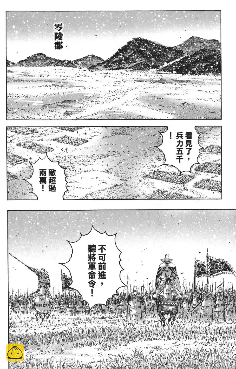 第56卷99
