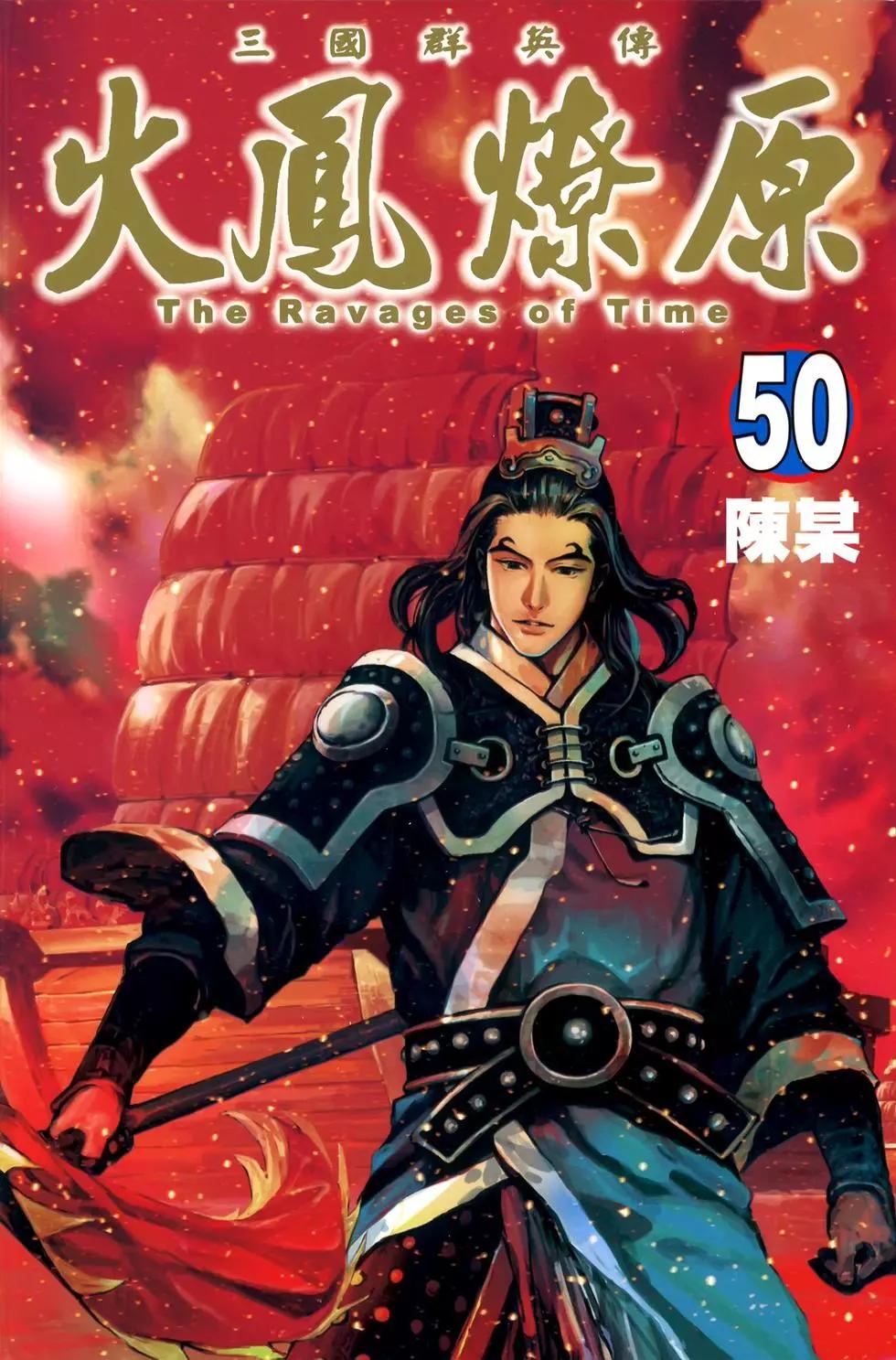 第50卷0