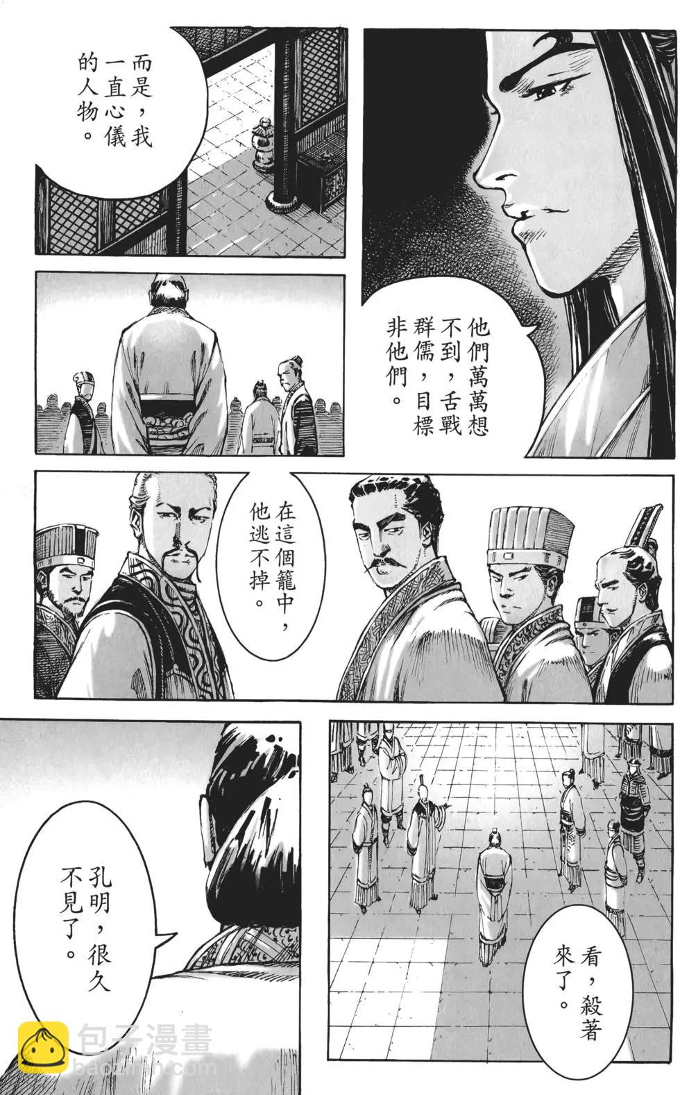 第50卷101