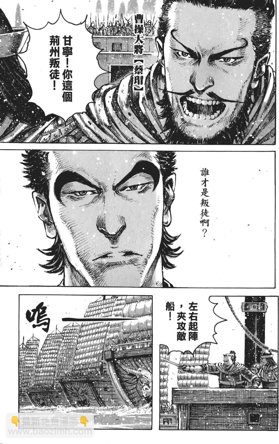第50卷110