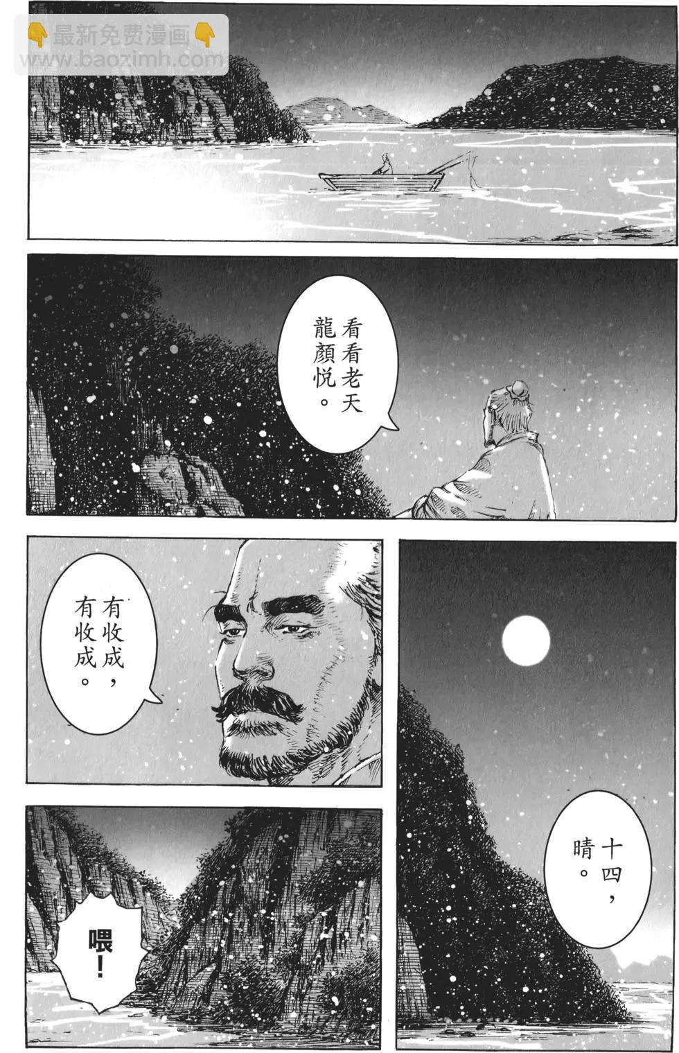 第50卷179