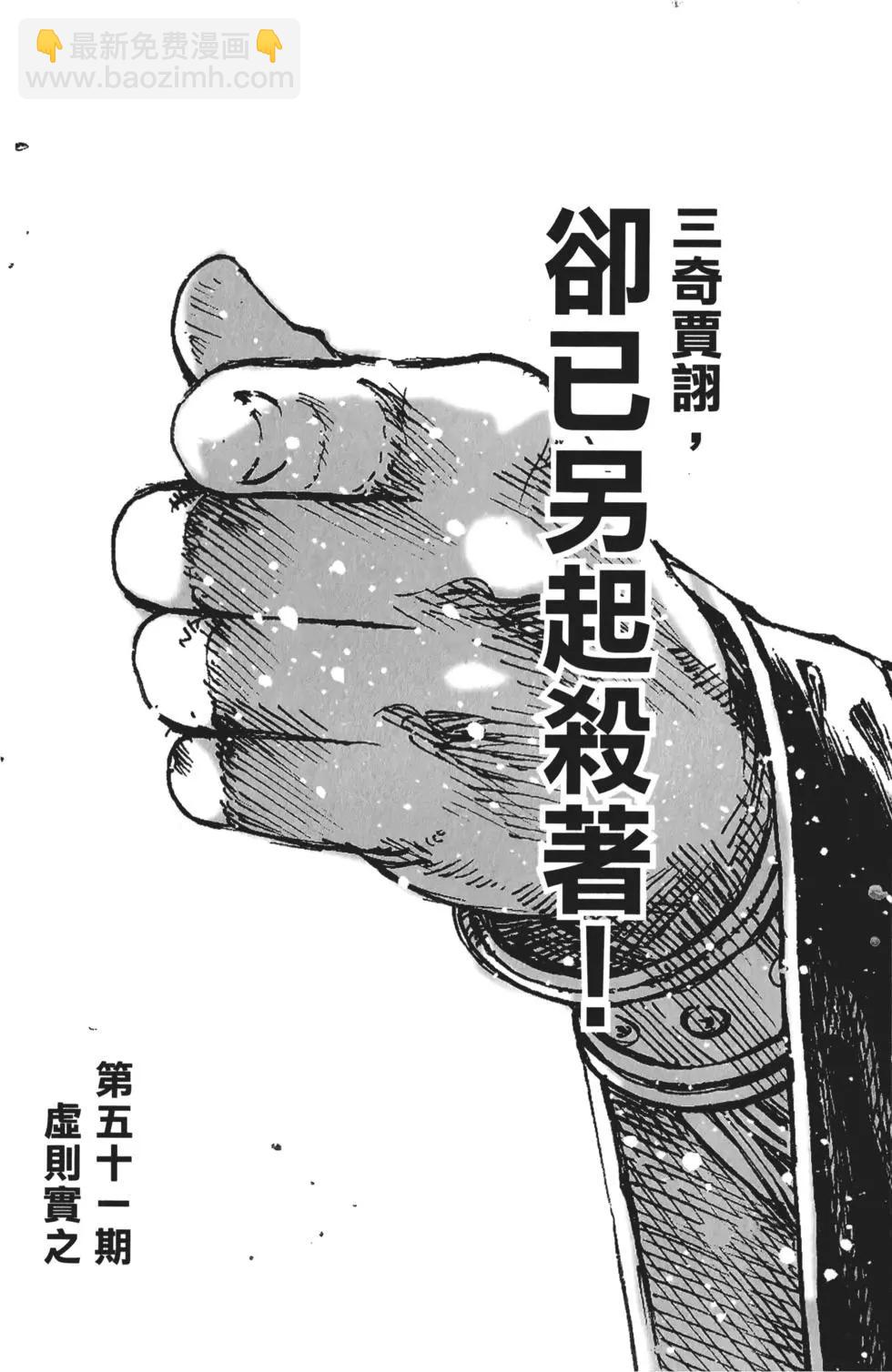 第50卷200