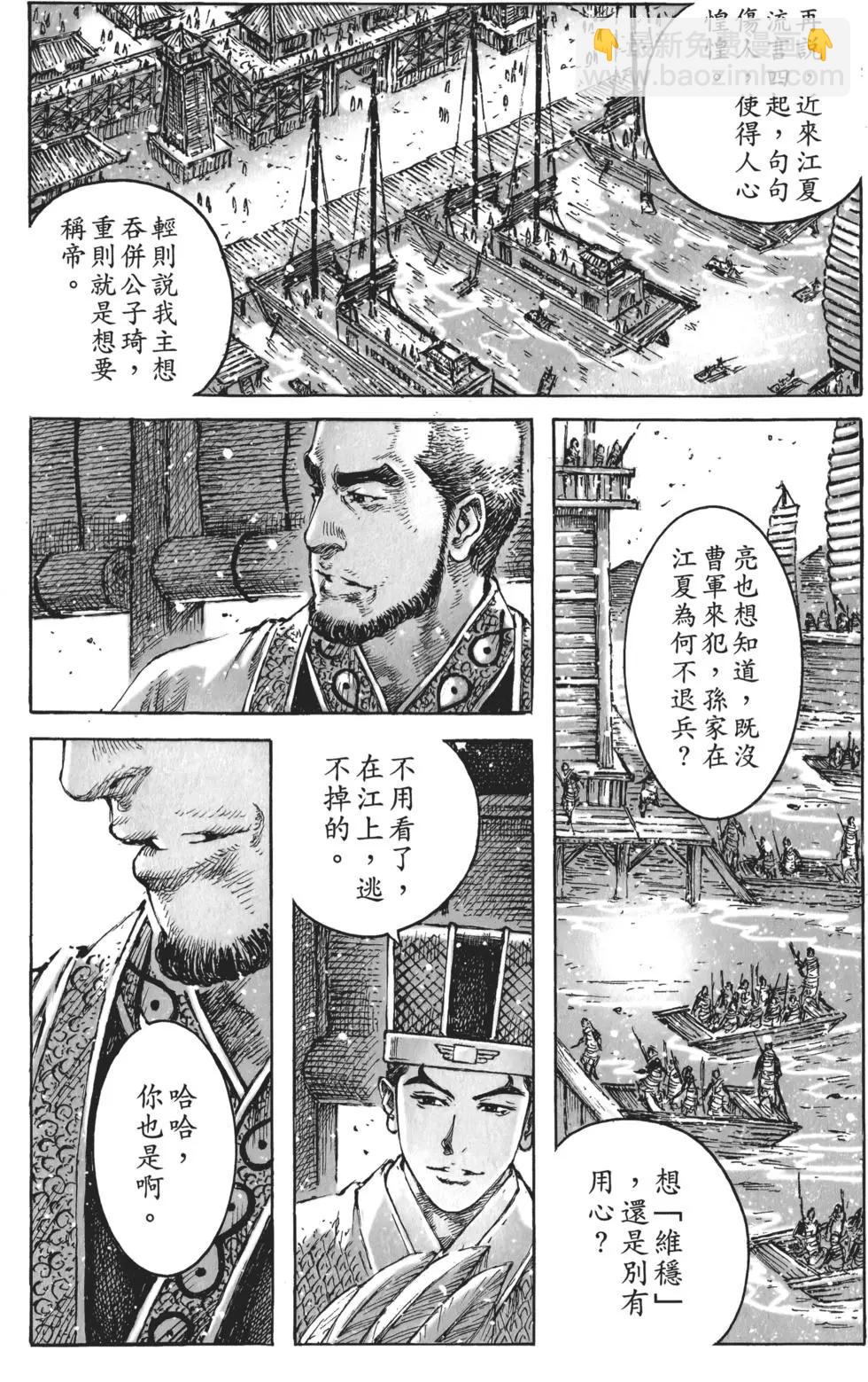 第59卷10