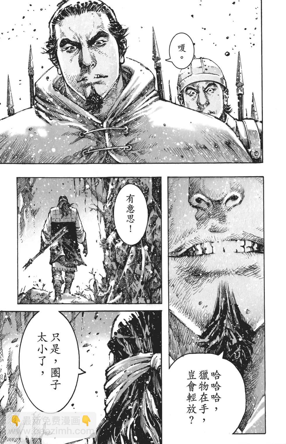 第59卷100