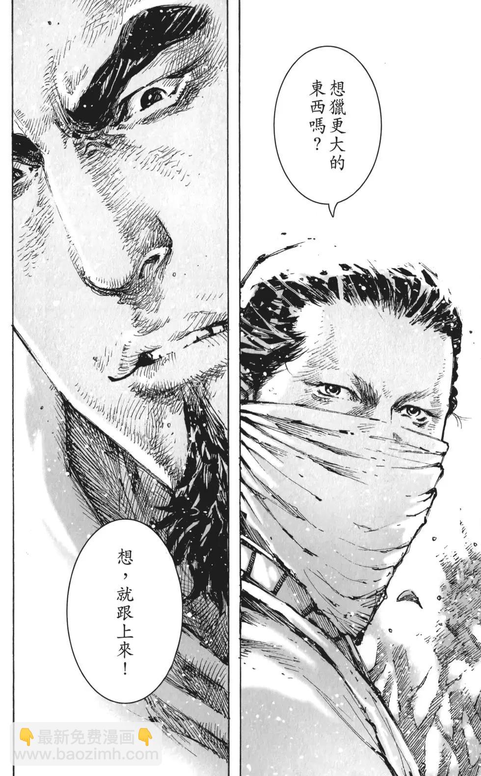 第59卷105