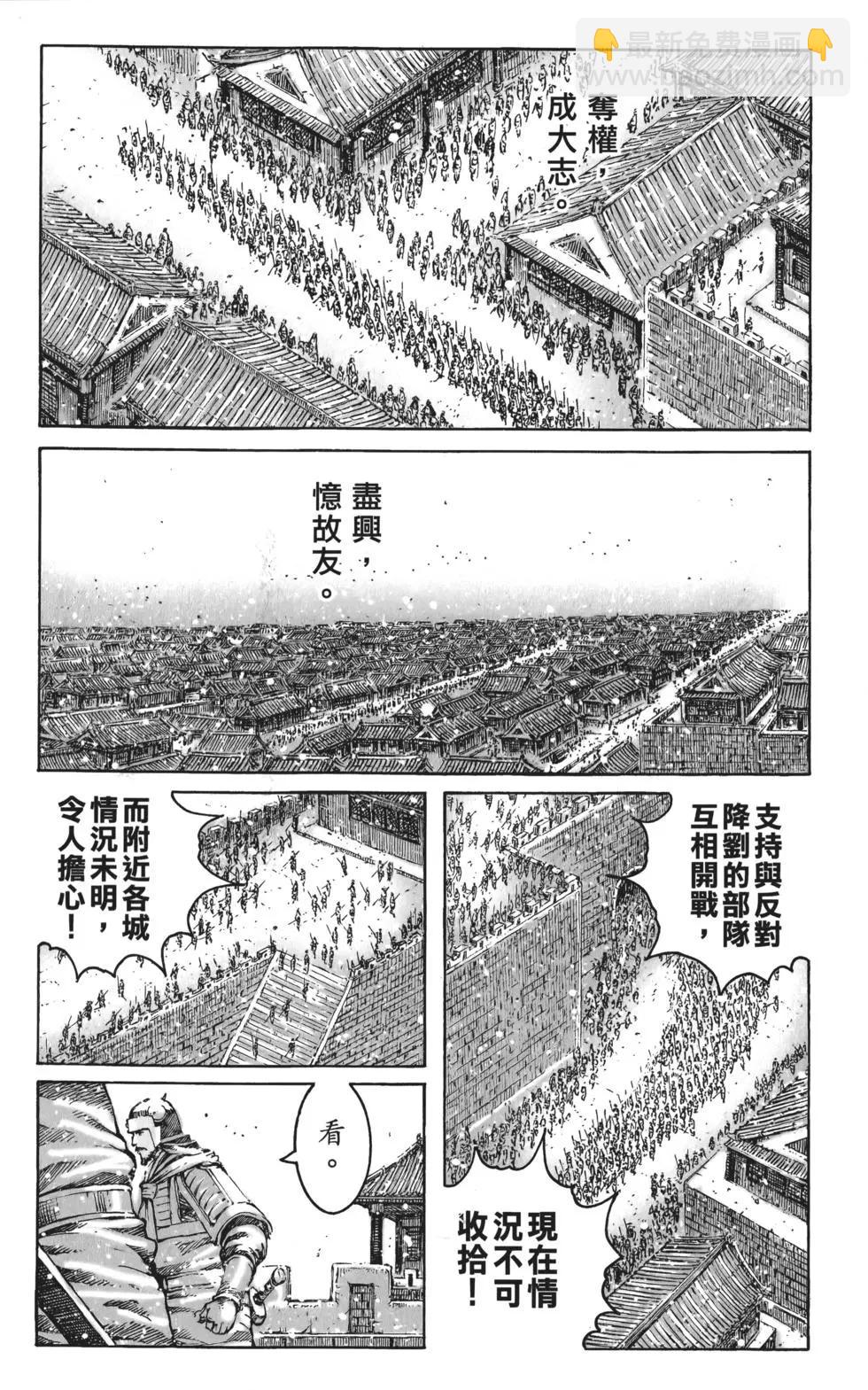 第59卷108