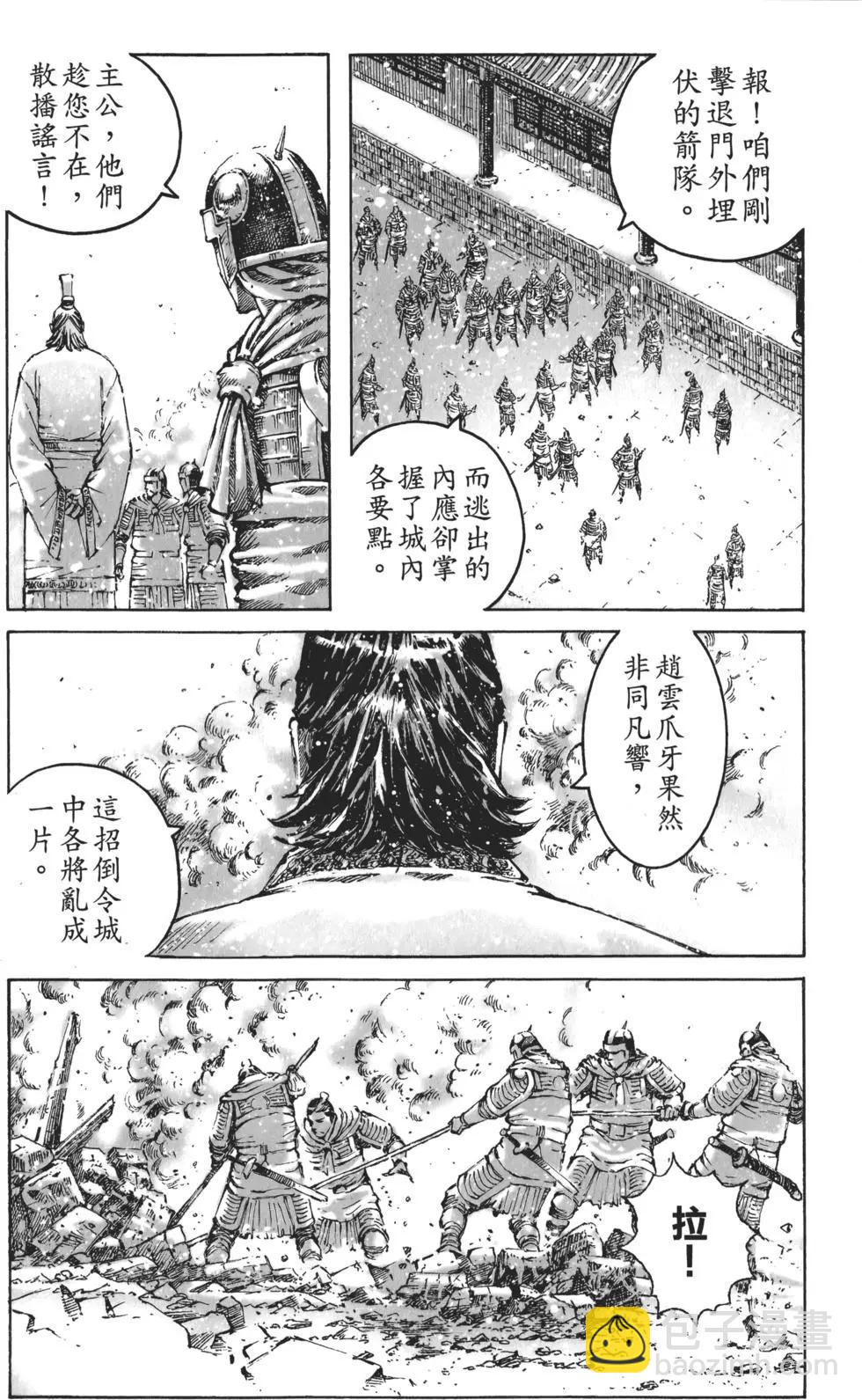 第59卷113