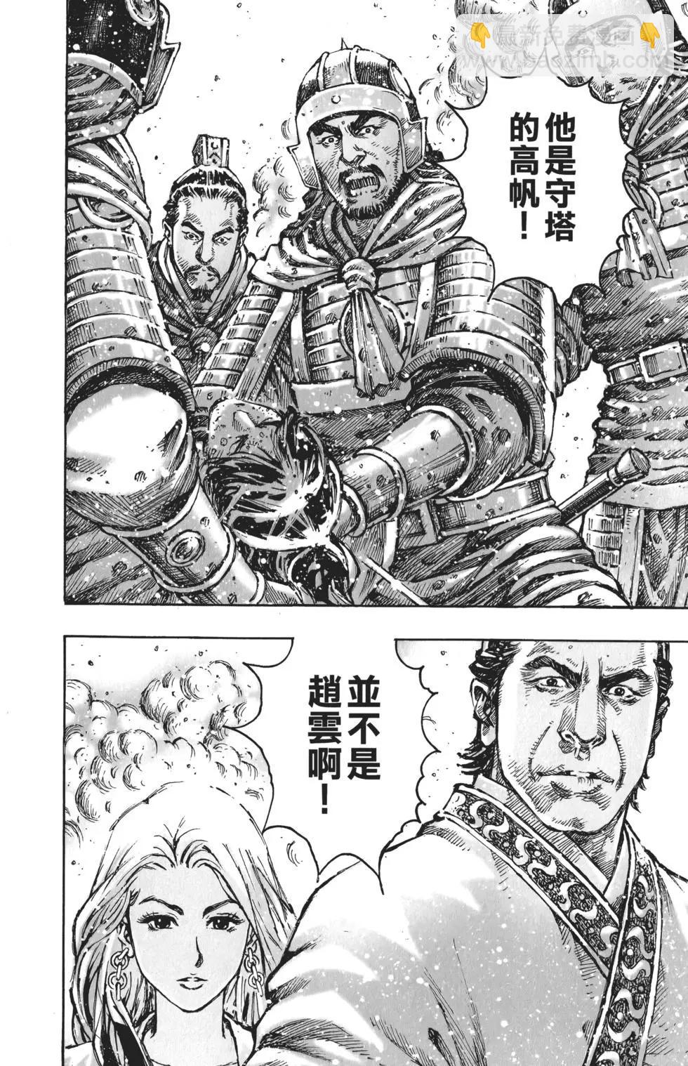 第59卷119