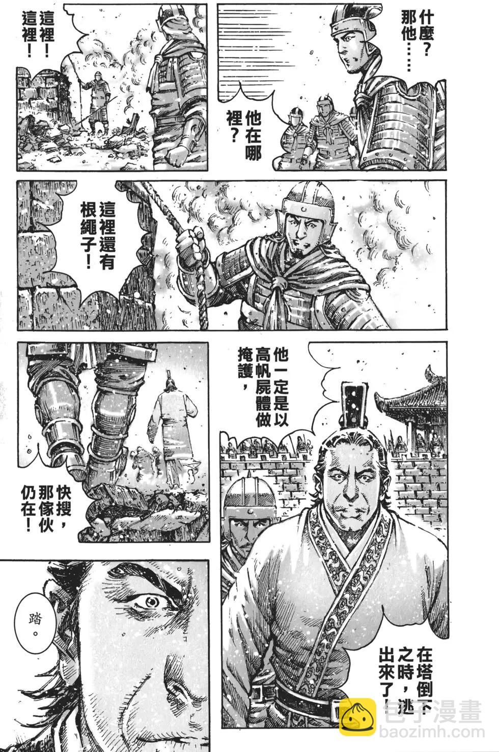 第59卷120