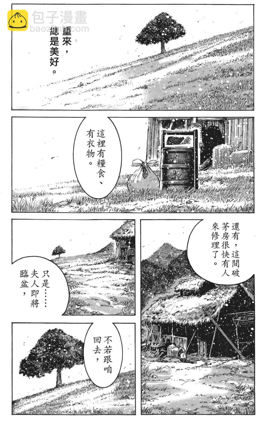 第59卷130