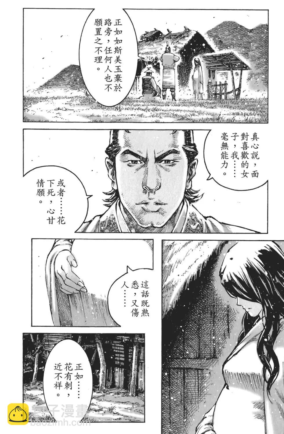 第59卷133