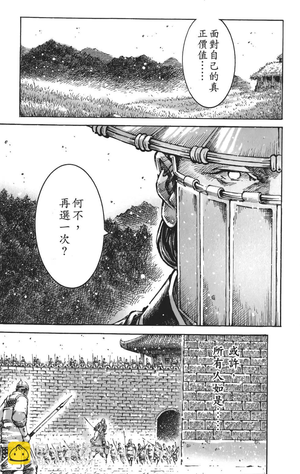 第59卷140