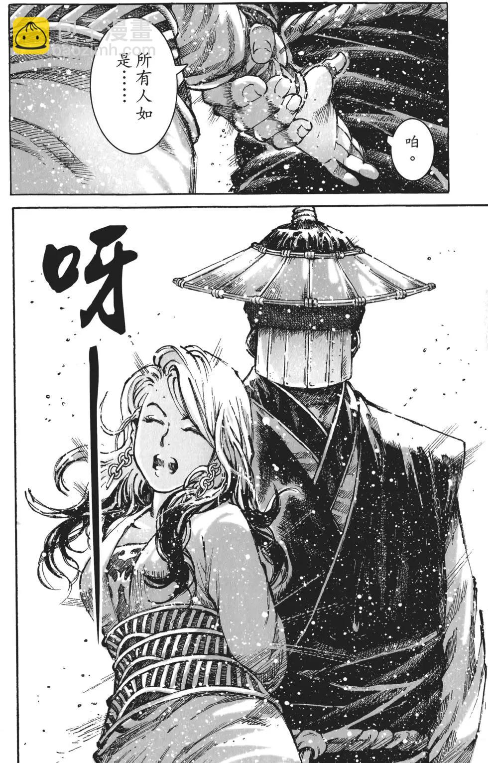 第59卷143