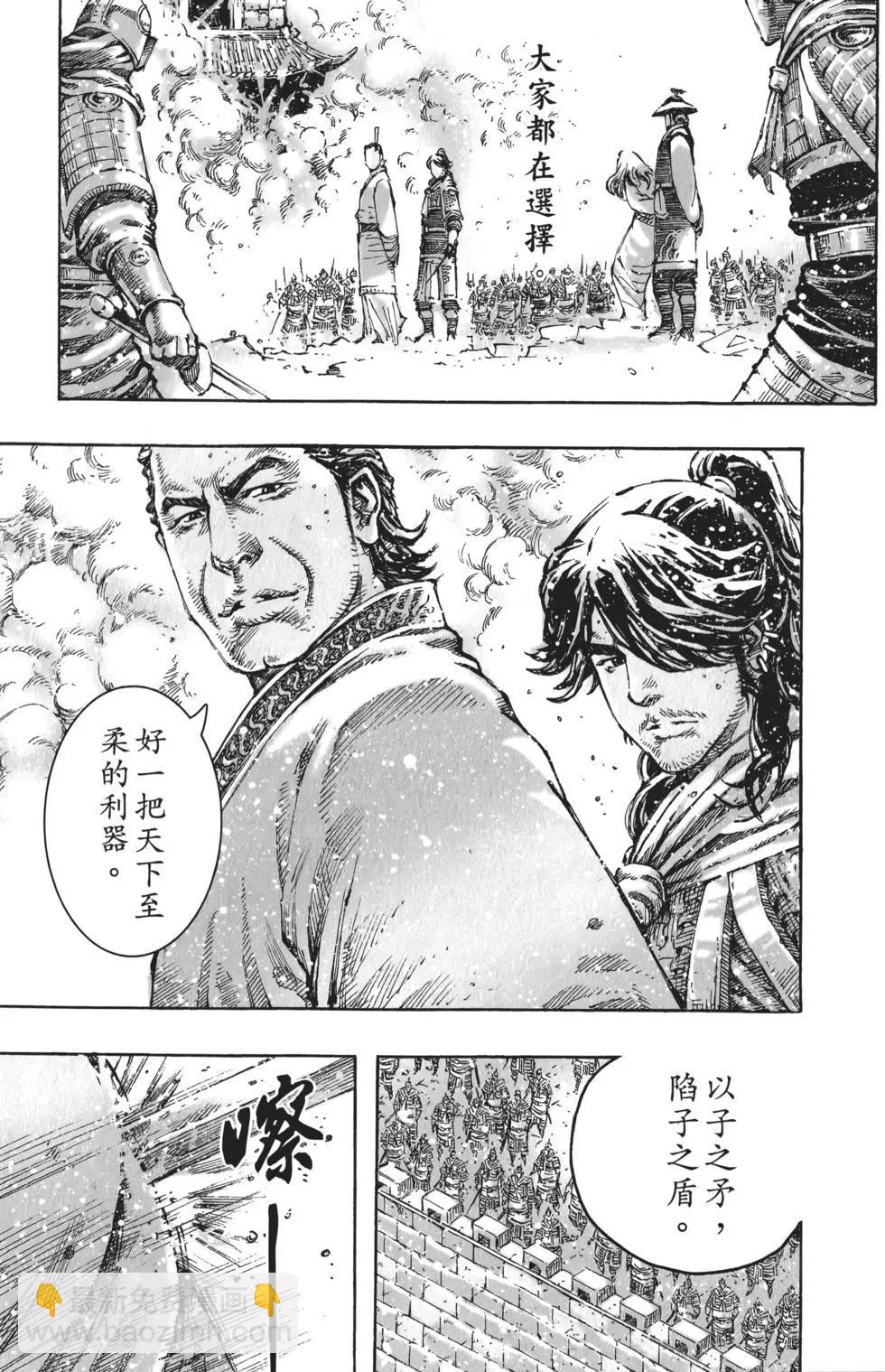 第59卷144