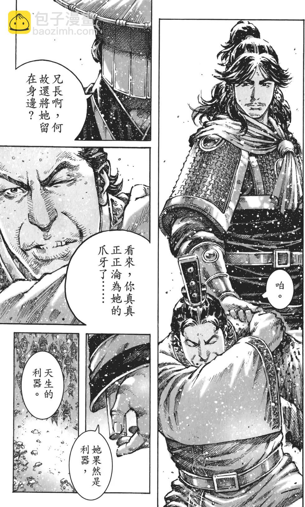 第59卷146