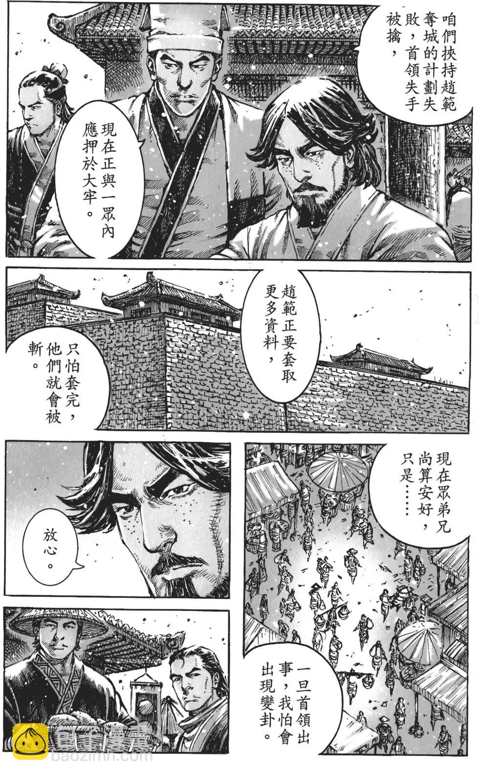 第59卷15