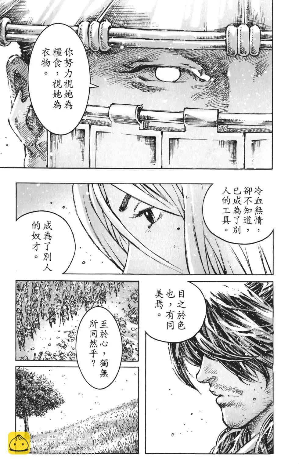 第59卷152
