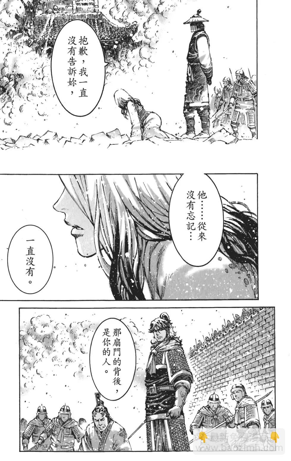 第59卷154