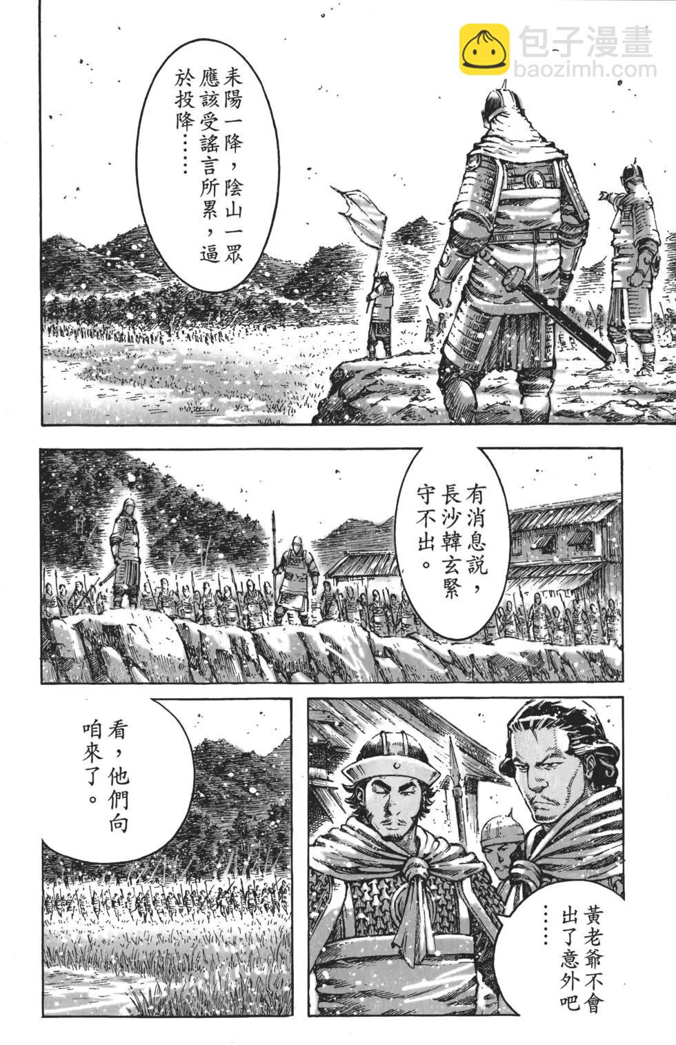 第59卷165