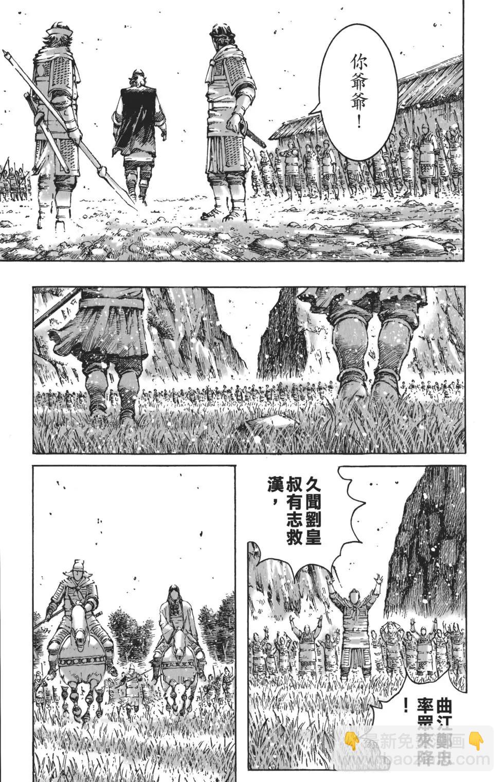第59卷170