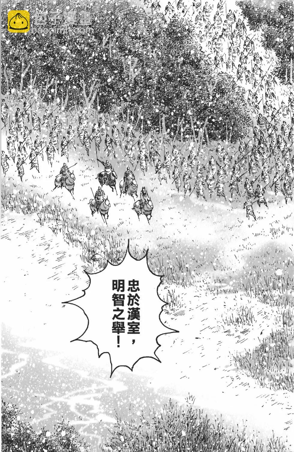 第59卷172