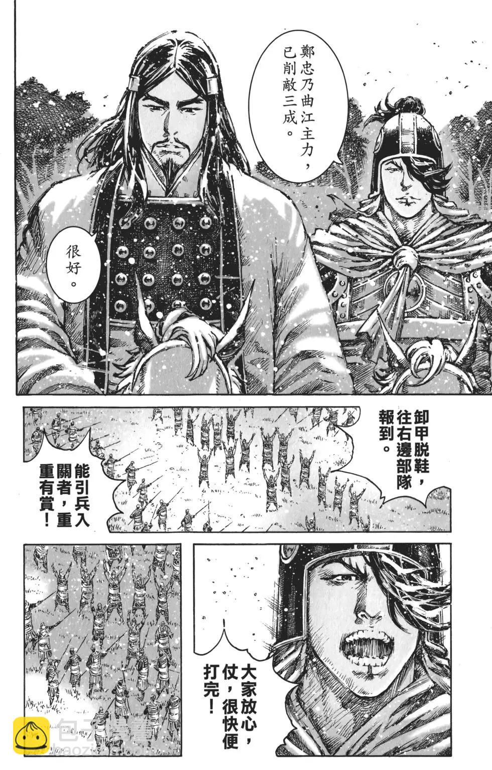 第59卷173