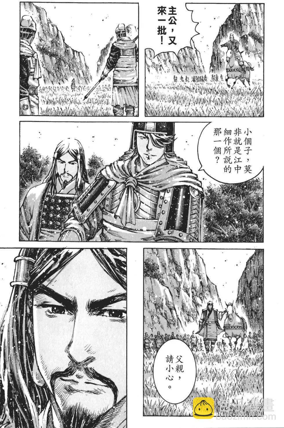 第59卷174