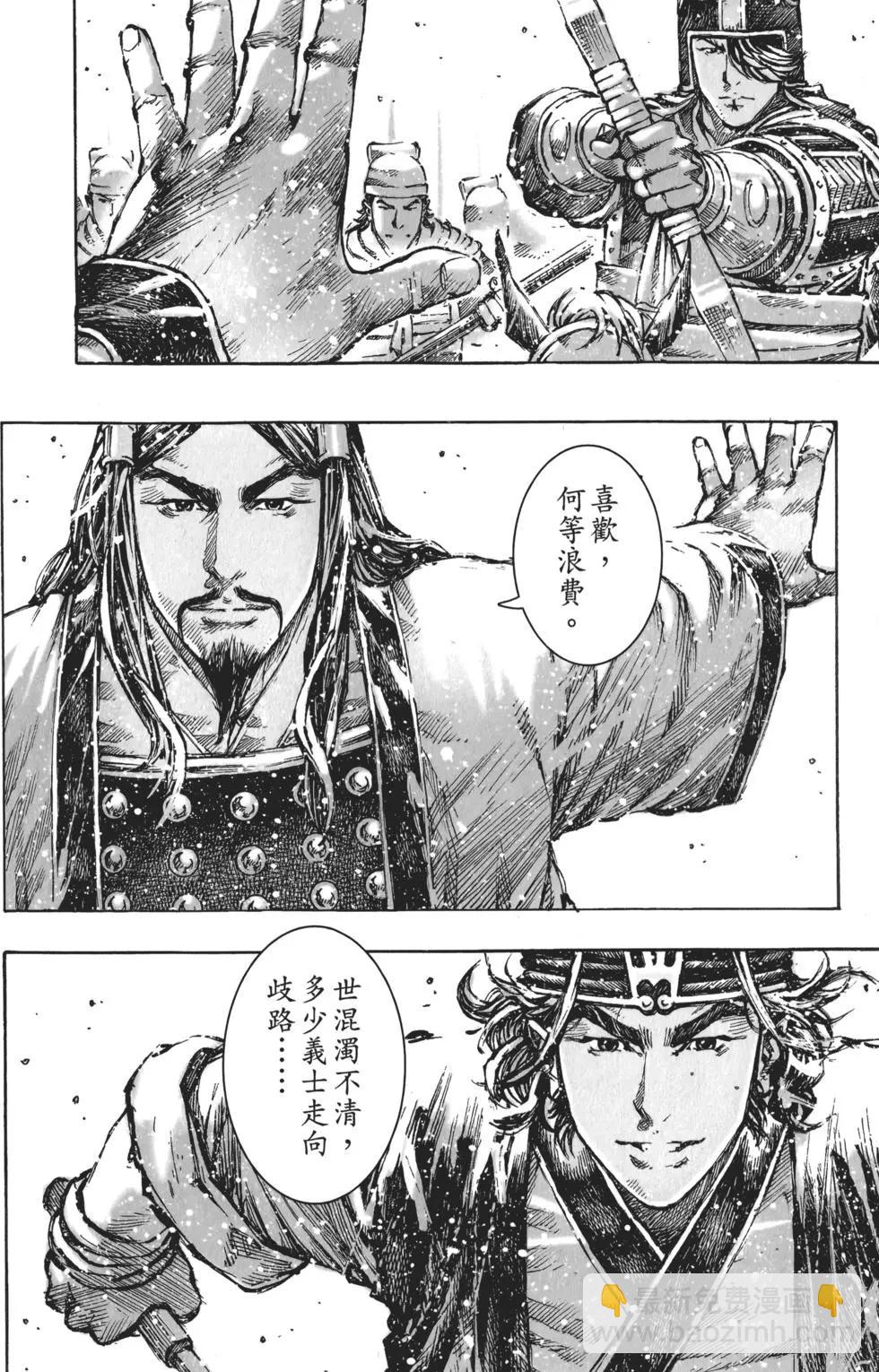 第59卷185