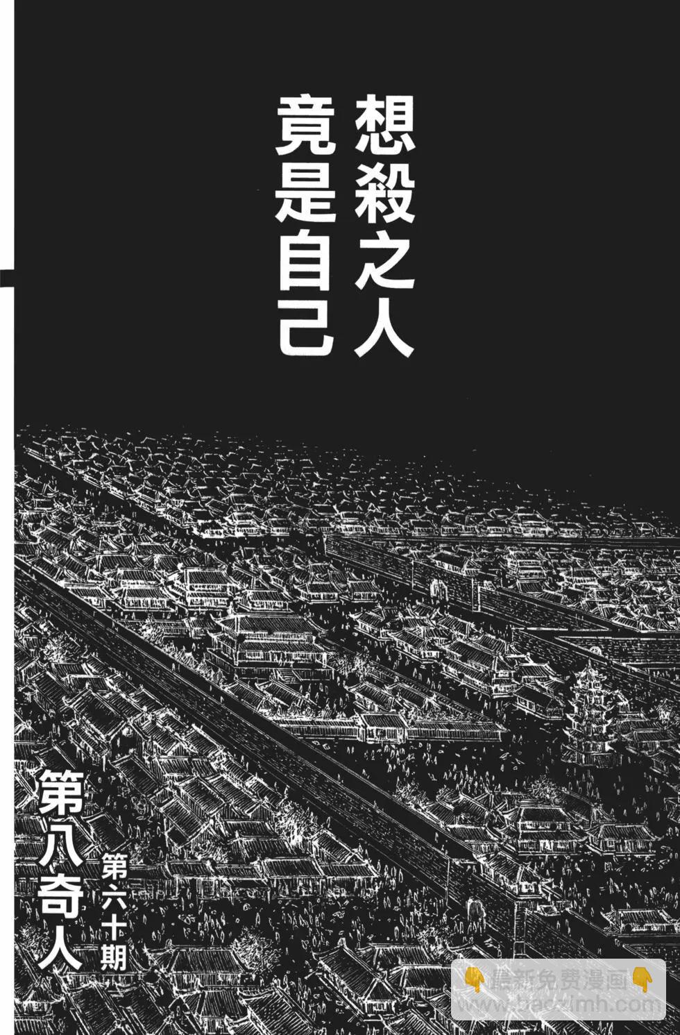 第59卷190