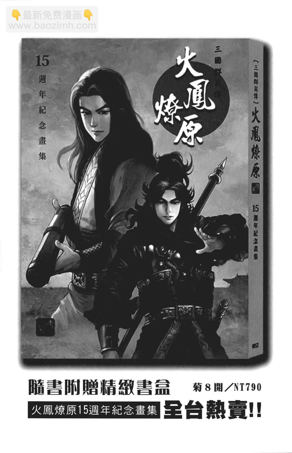 第59卷192
