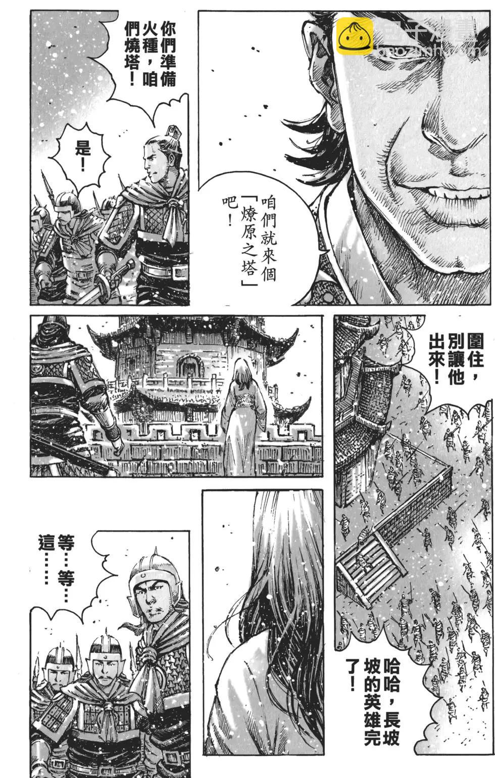 第59卷22