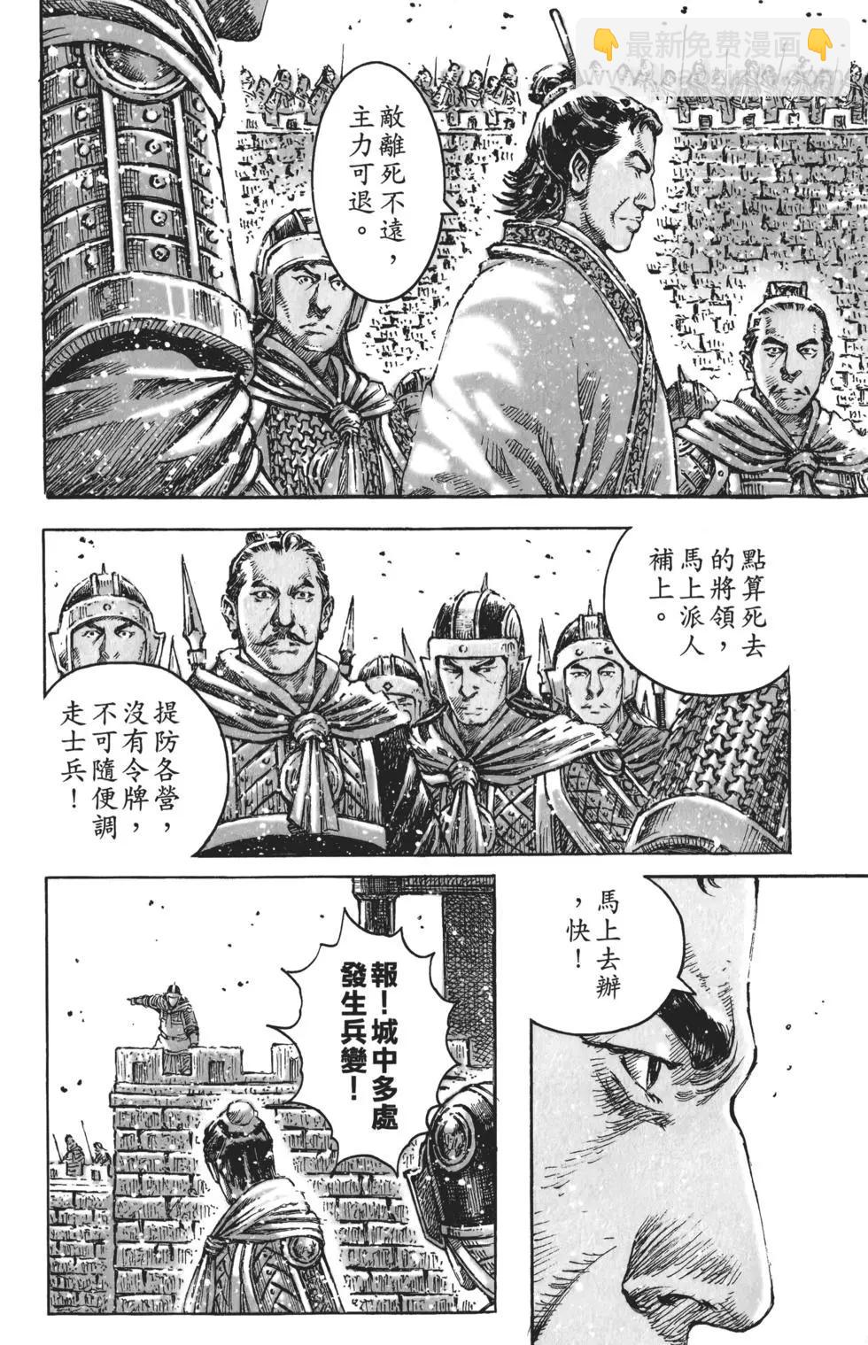第59卷37