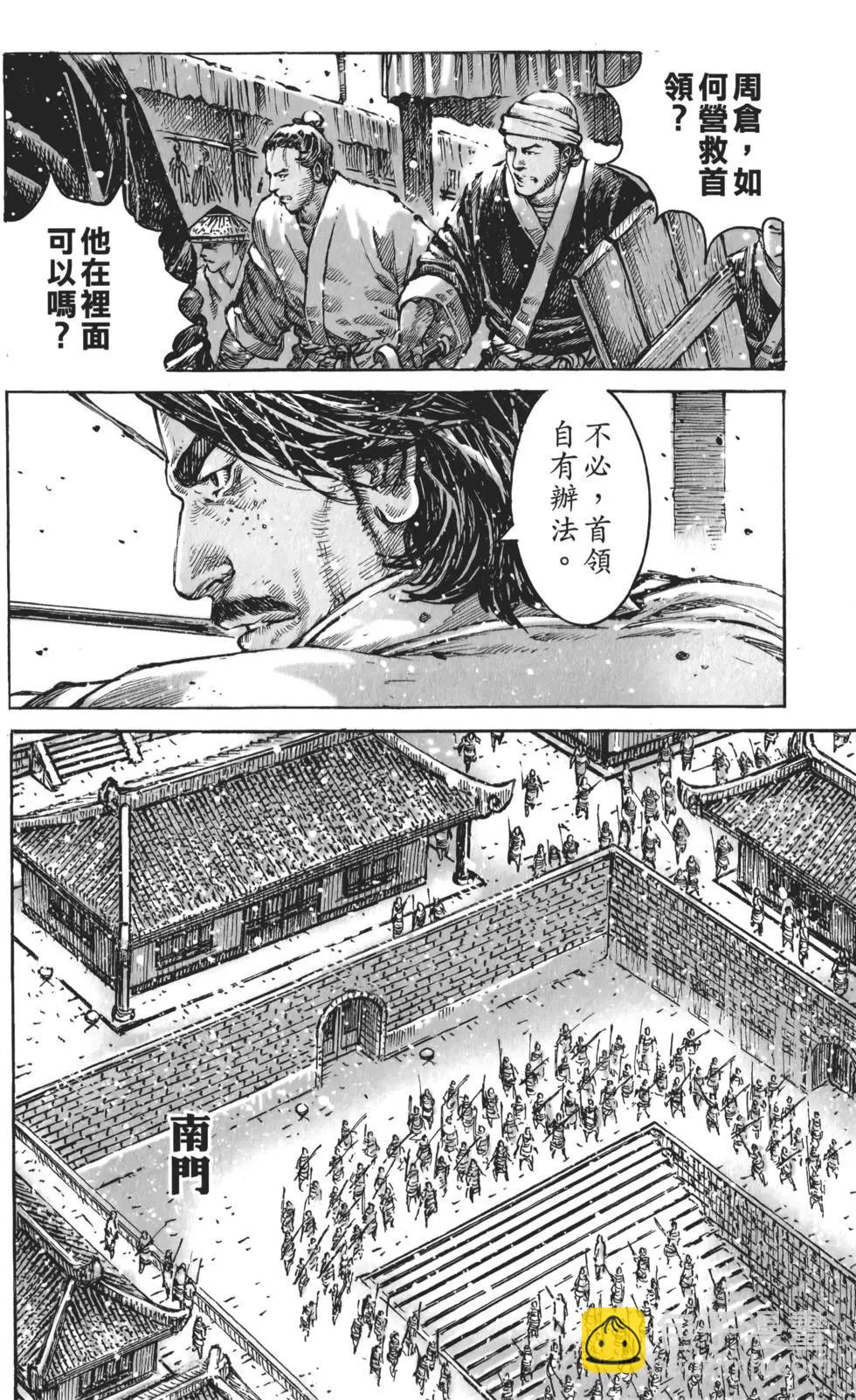 第59卷41