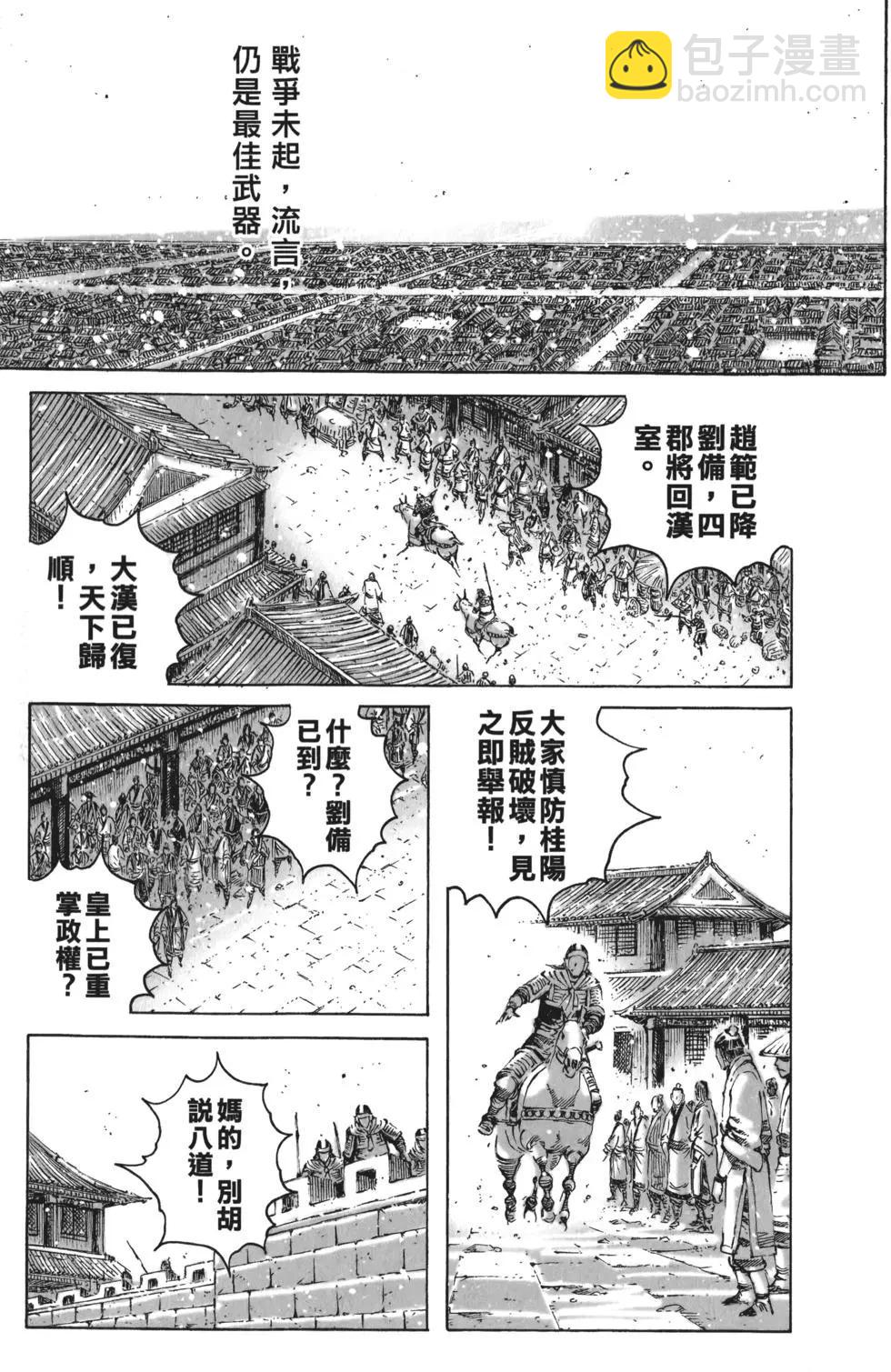 第59卷54