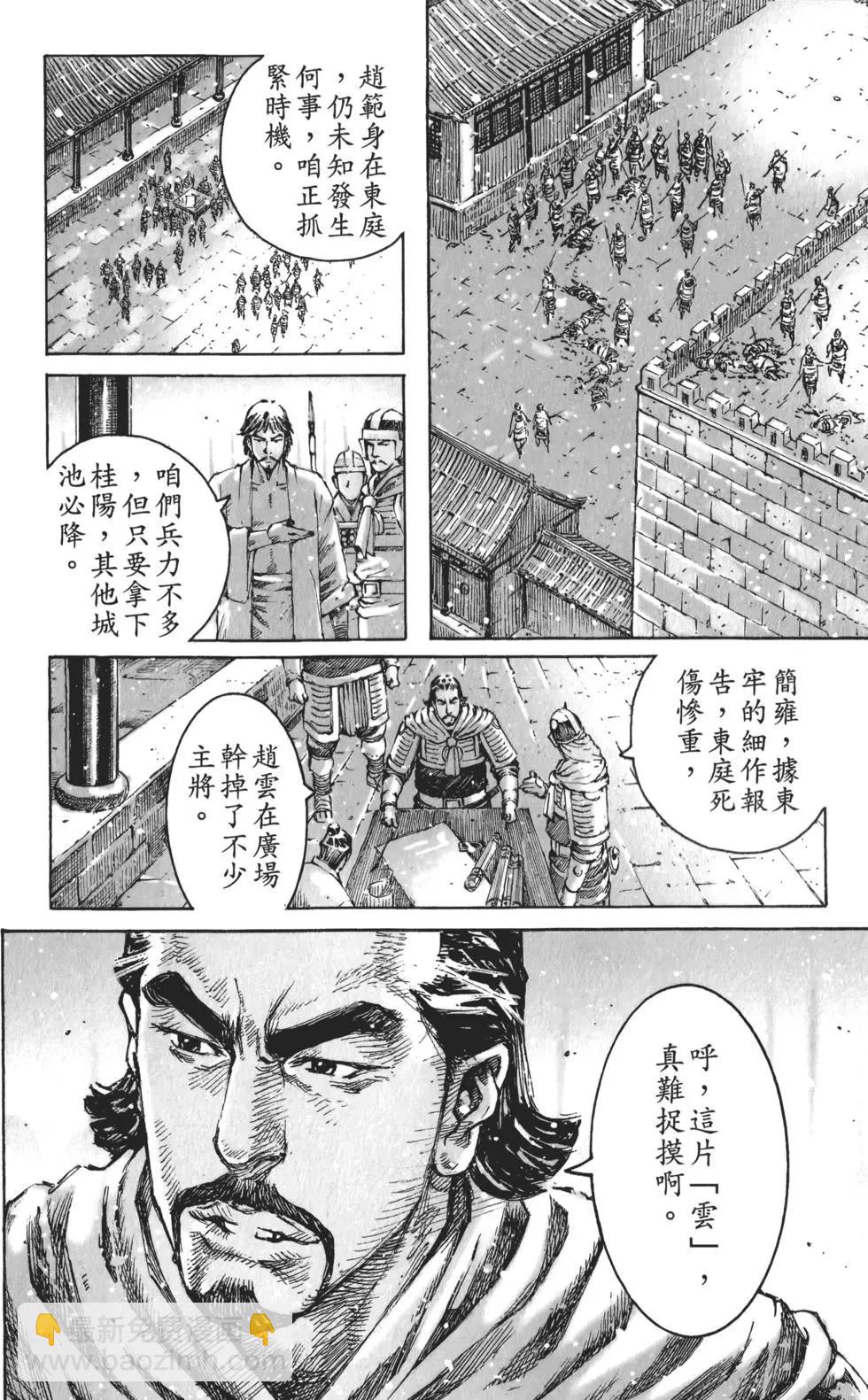 第59卷57