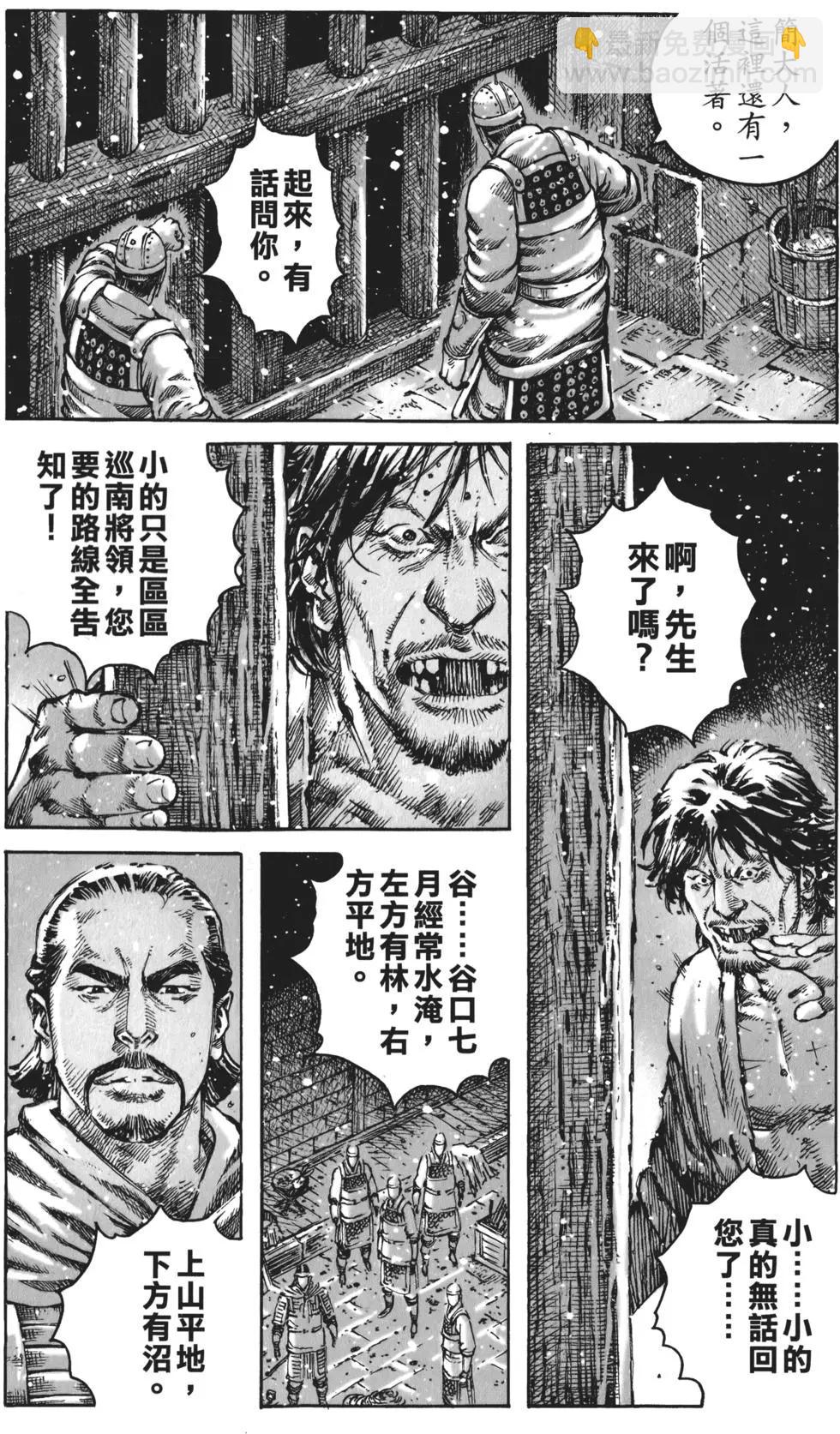 第59卷60