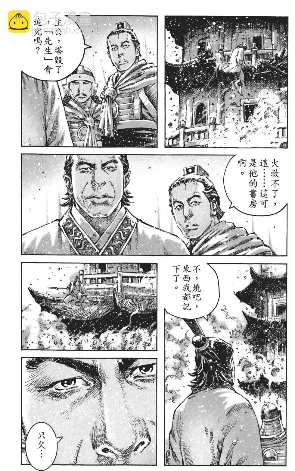 第59卷65