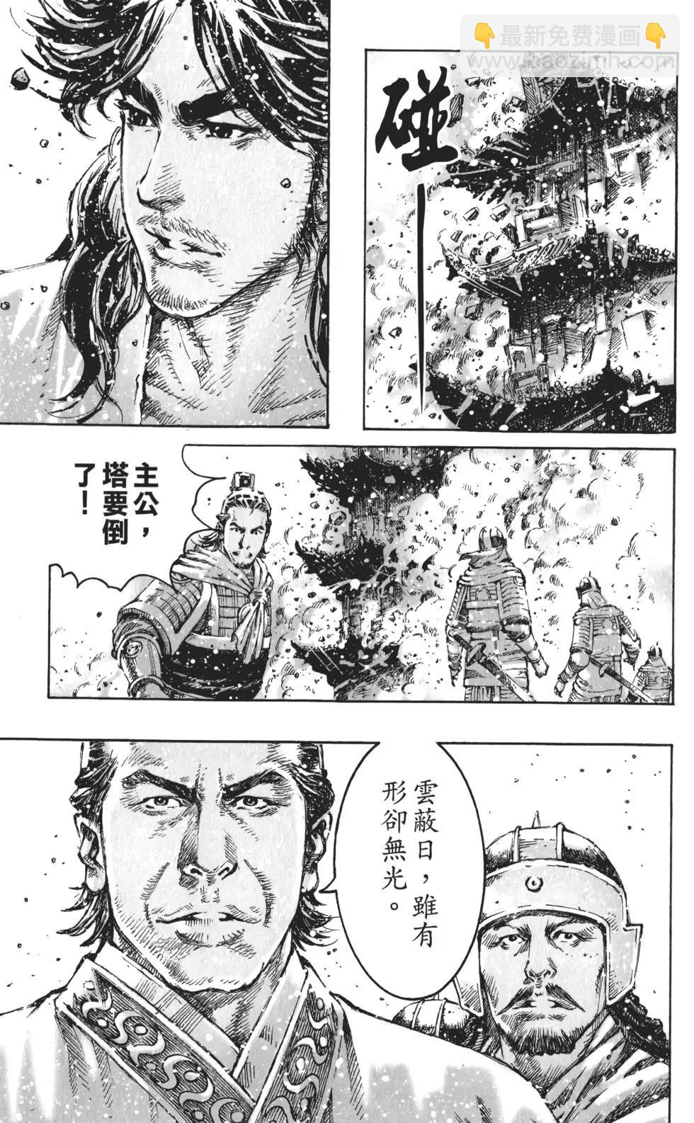 第59卷70