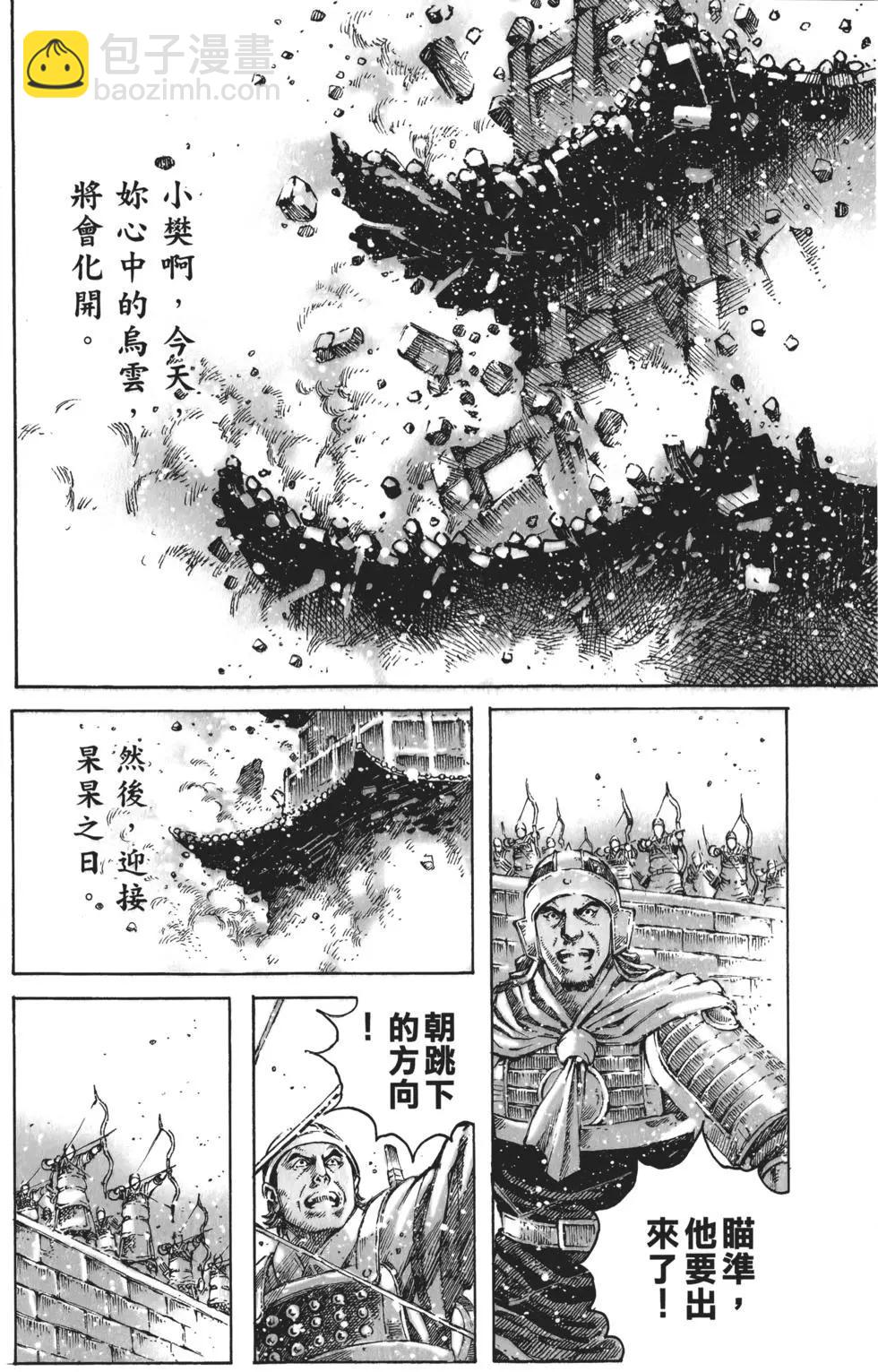 第59卷71