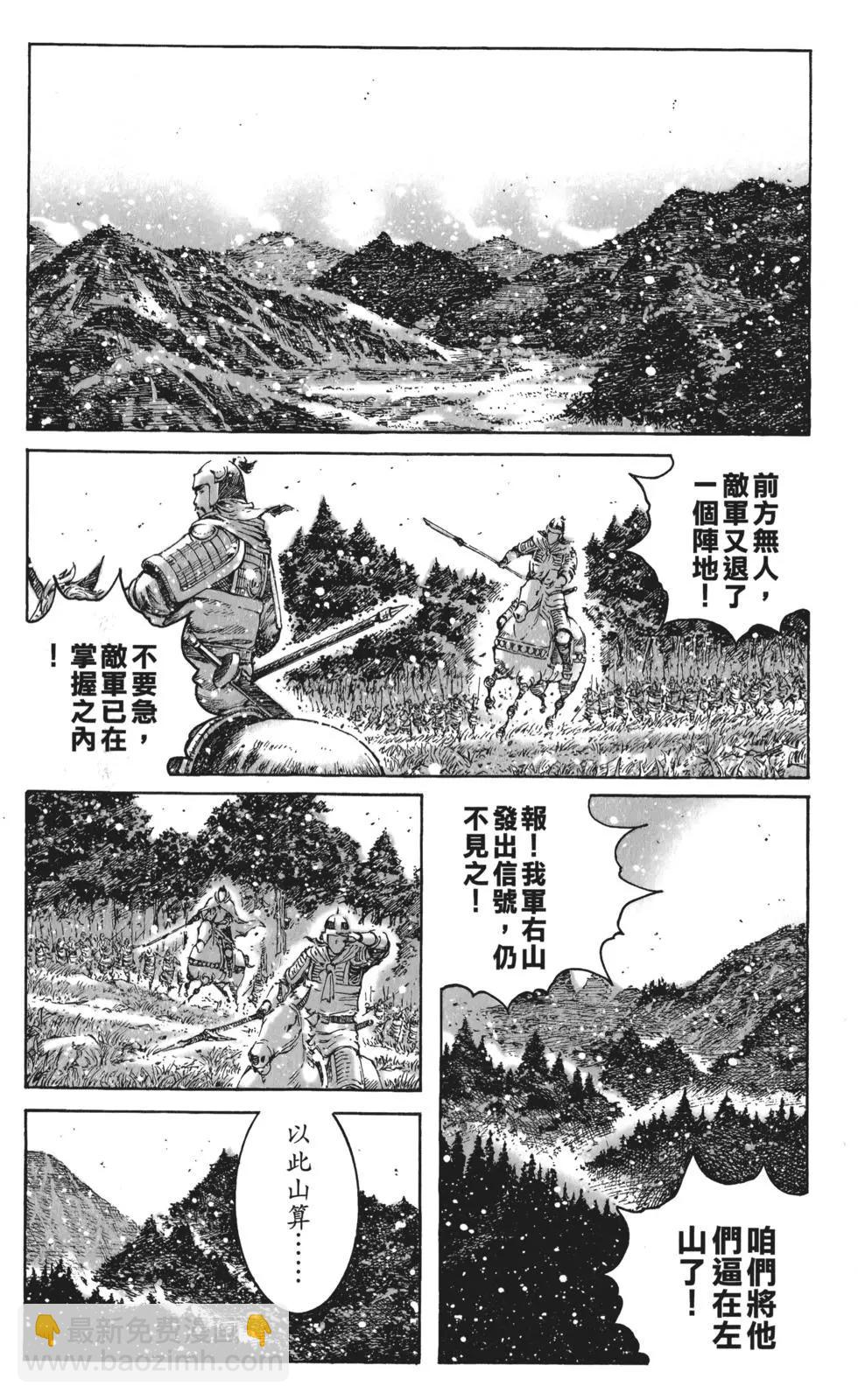 第59卷76