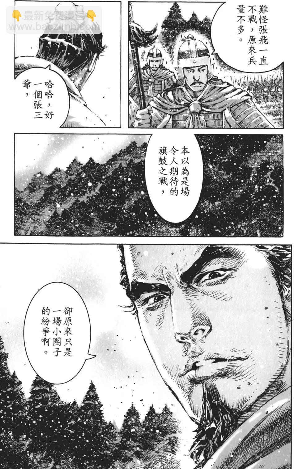 第59卷78