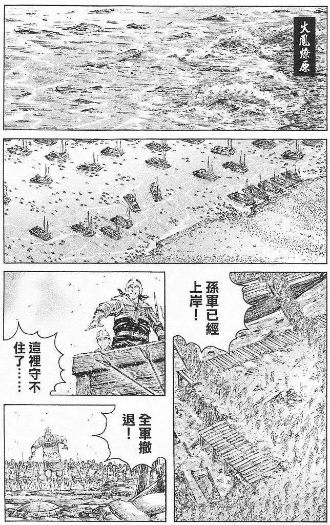 第430回0