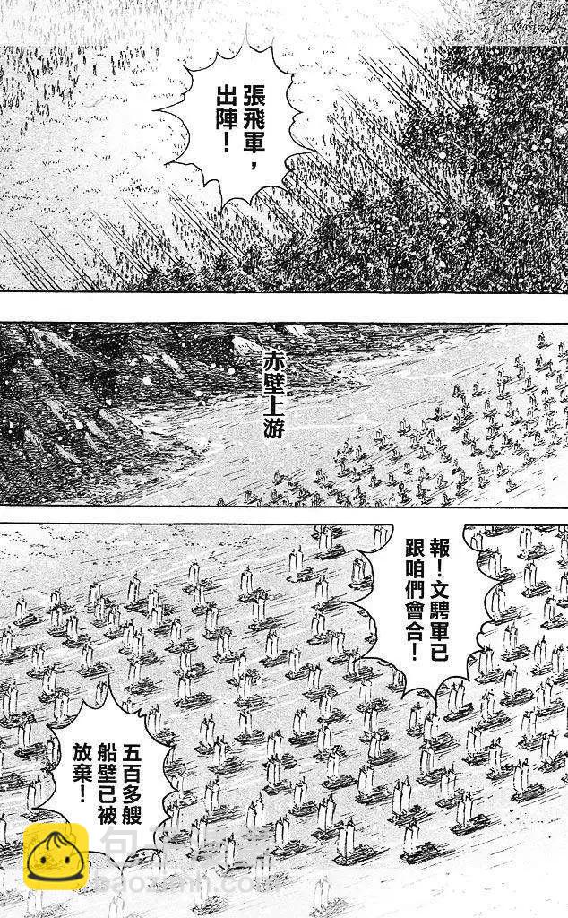第430回17
