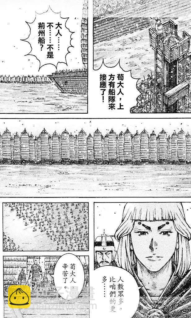 第430回19