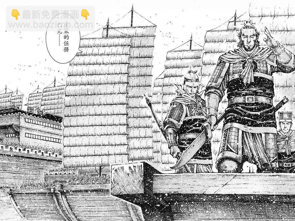 第430回20