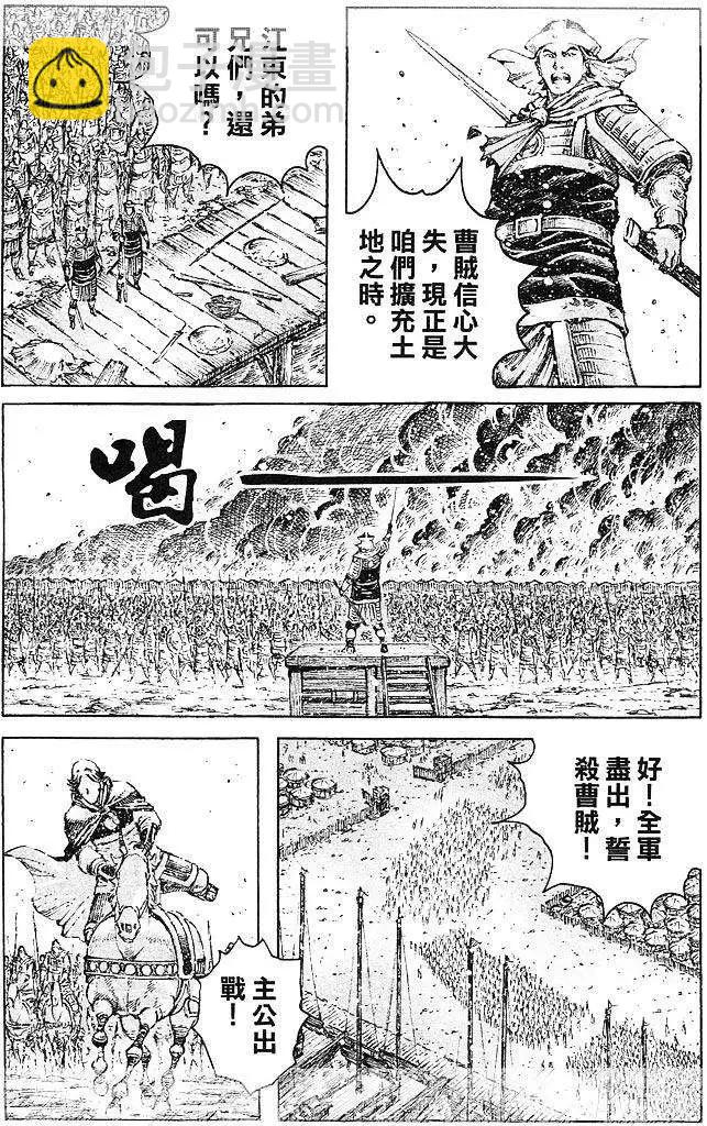 第430回3