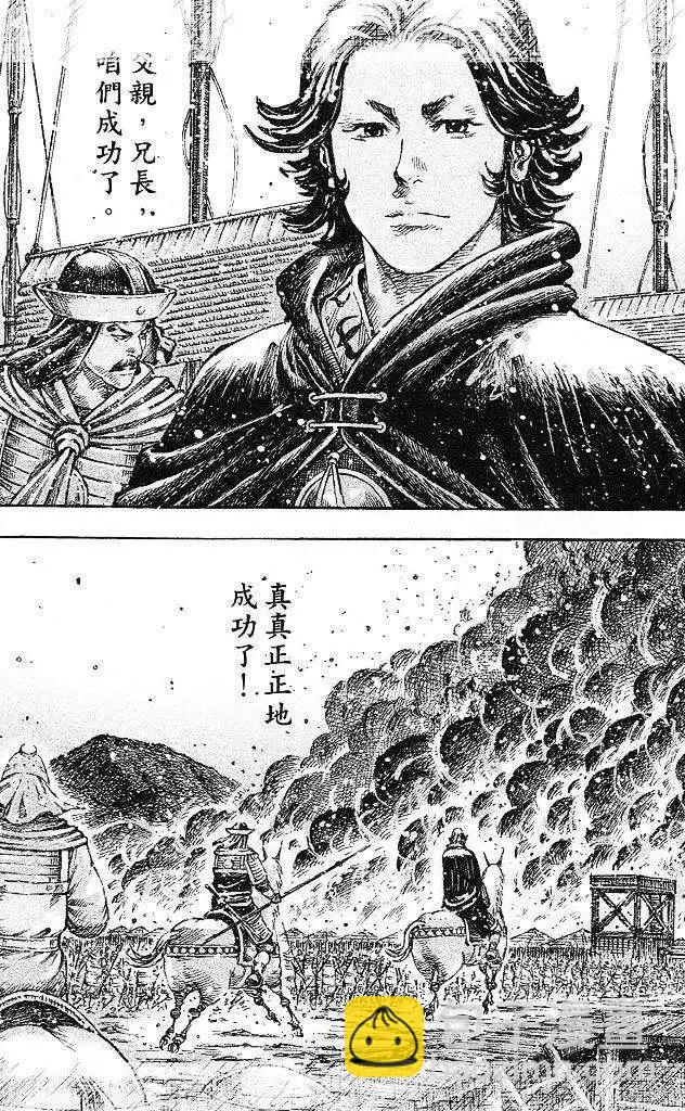 第430回4