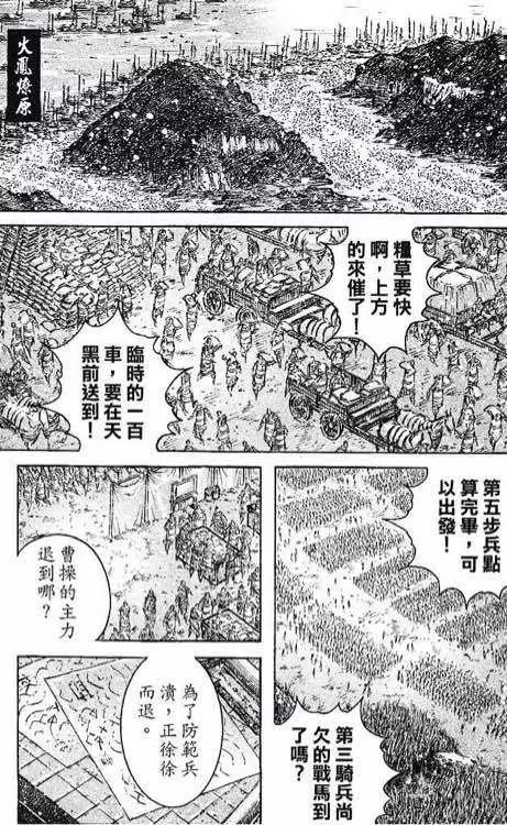 第431回0